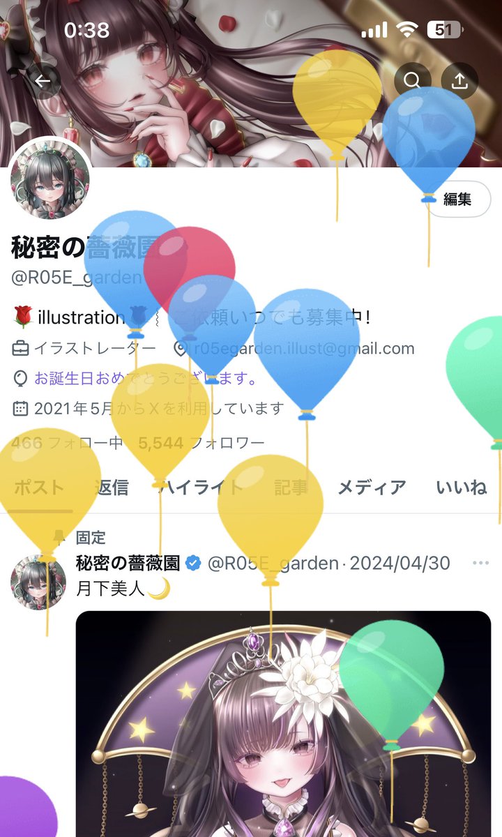 今日は僕の25歳と✌️🖐️
このアカウントの3歳の誕生日‼️🎂

いつも暖かい言葉をくれる皆様を愛しておりますわ…🫶 4年目の秘密の薔薇園もよろしくおねがいします！！🌹🌹🌹