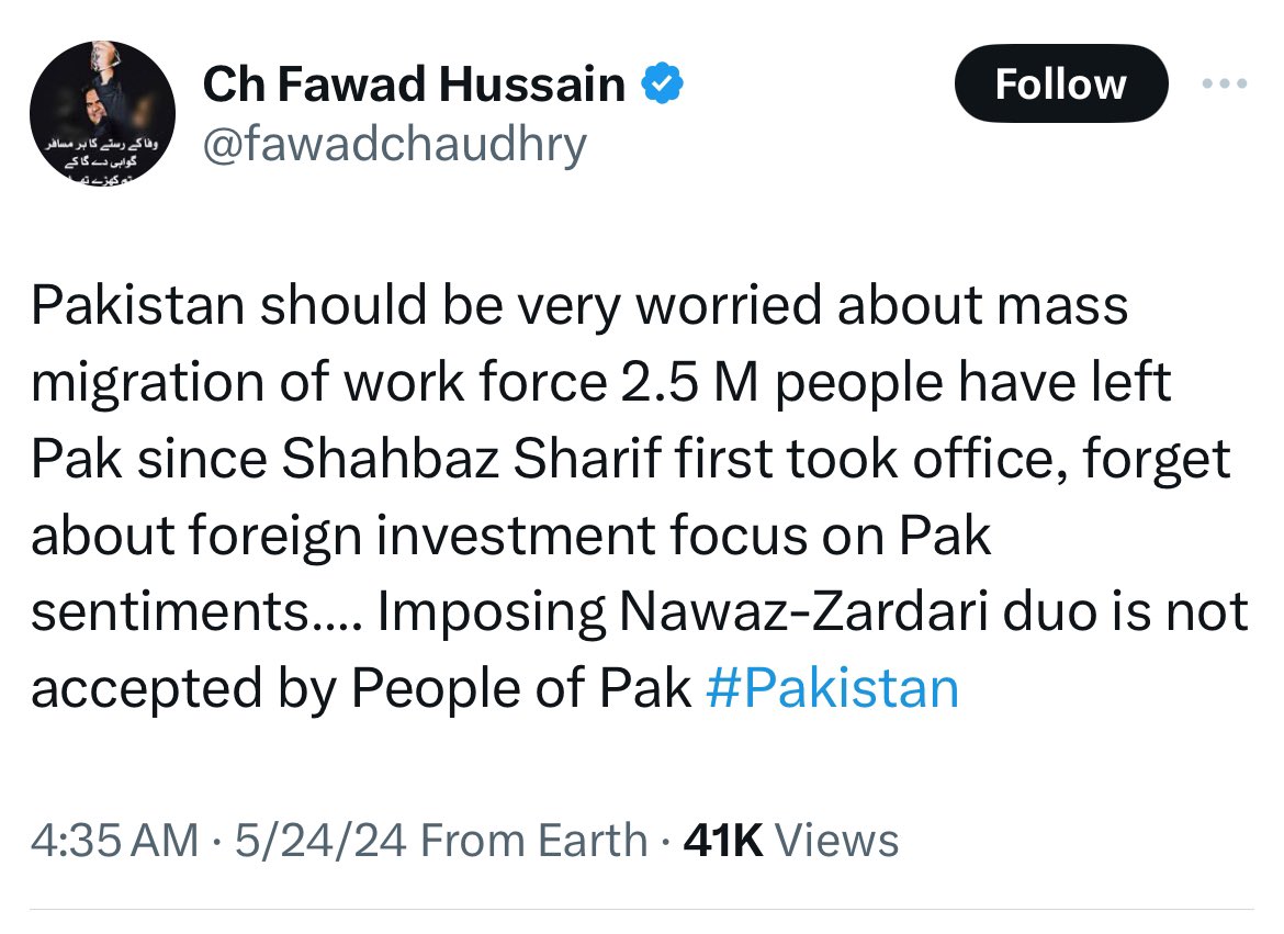 HummaSaif's tweet photo. خان دور جب فواد چودھری نوجوانوں کے بیرون ملک نوکریوں کے لئے جانے کو #خان_حکومت کی کامیابی گردانتے تھے
اب اسہی عمل کو موجودہ حکومت کی ناکامی ؟؟
کِم از کم #yardstick تو ایک رکھ لیں محترم :1 https://t.co/Cnad3A8wuS