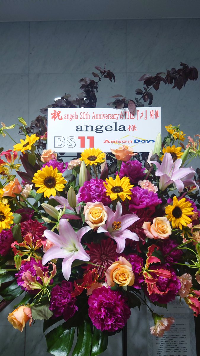 angelaのライブで酒井ミキオの載ってるフライヤー（Anison DaysLIVE）配られたの嬉しすぎるからやっぱライブ行くー！！！！！私の1番好きなアニメはスクライドです。