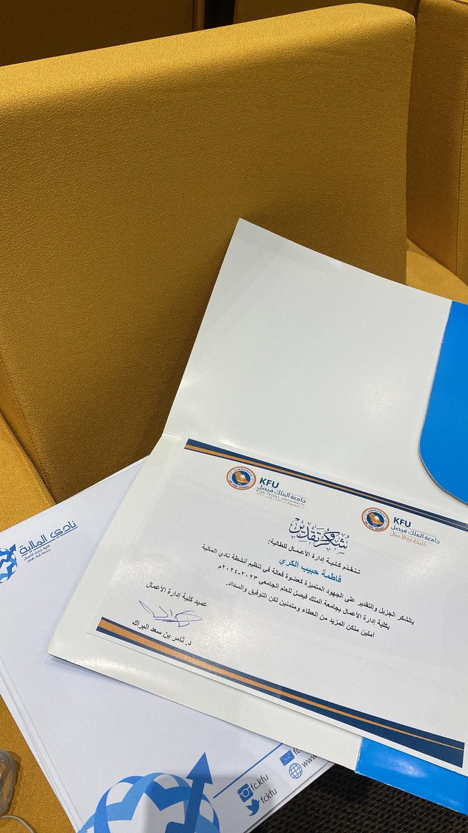 Fathivx's tweet photo. نادي المالية و آخرون🫡💙💙

مُمتنة لكوني جزء من نادي مِعطاء مثل نادي المالية اعضاء شغوفين وداعمين بلا شك💙. https://t.co/UokPSwnvbs