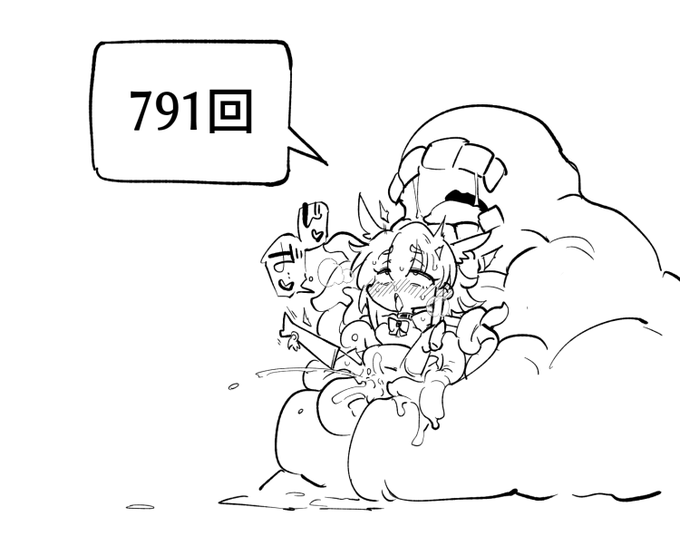 [R-18] イッた回数発表テンタクル|
https://t.co/KL7OU0uQUJ
https://t.co/BCaT9SjA8h 