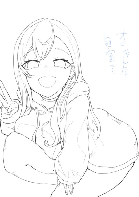 ムカムカしながらひたすら手動かしてたらなんか神絵の片鱗できてたな。
・・・寝ますので明日の7:20に起こして 