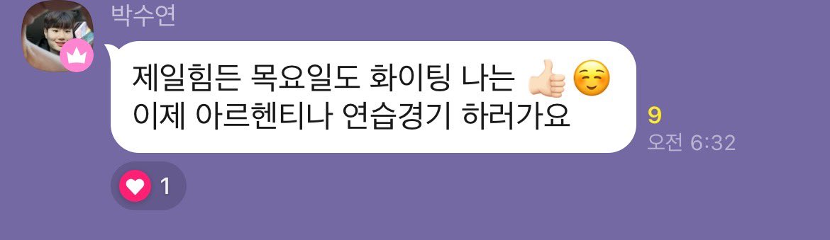 현생에 치이다가 옴..