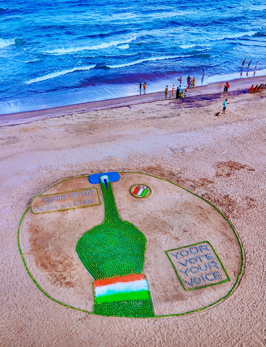 #ChunavKaParv #DeshKaGarv 
I have created a huge installation, Sand Art by using 500 kilogram (5quintal) MANGOES , with message “Your vote your voice “ Voting awareness for #Elections2024 at Puri Beach in Odisha .
