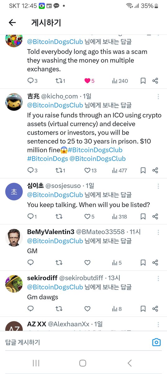 zeronixer's tweet photo. @Fetch_ai @q_atti @LAHacks They are scammers called BITCOINDOGS. Even after several months, they remain silent on investors' claims and only say the schedule they want to talk about. What's different? https://t.co/PWhxzf6ZBz