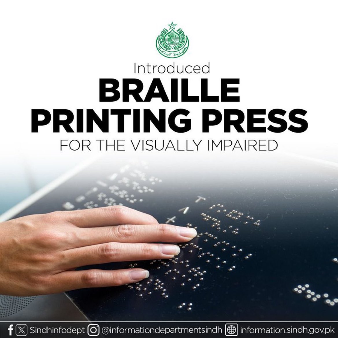 The Braille Printing Press in #Karachi is a beacon of inclusion, providing Braille books from Class 1 to 10th grade, ensuring every student has equal access to knowledge. This initiative is a testament to our commitment to #EducationForAll and demonstrates the value of