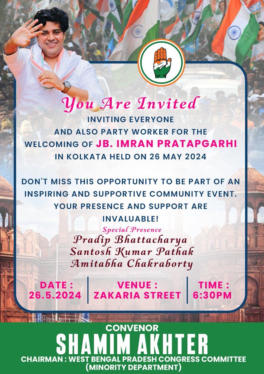 All are Invited 

@ShayarImran