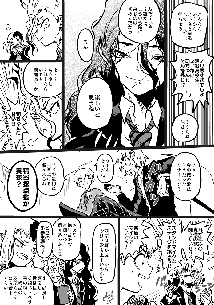 🎤コラボありがとう
最年長(成人済)制服似合いすぎてビックリした 