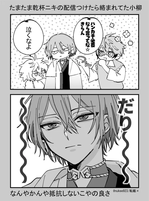 2人に絡まれる🐺の図が好き 