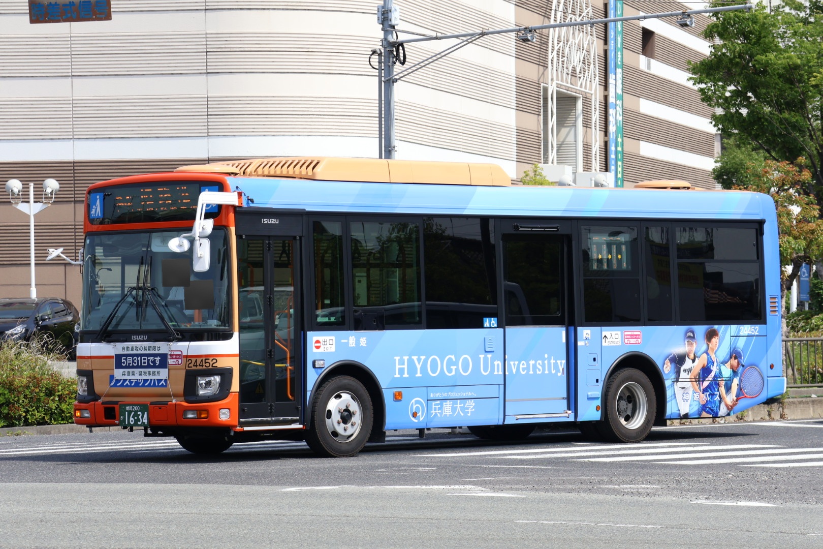 新品未使用 うめ吉 夏のバス停 5-315 新品未使用 うめ吉 夏のバス停 5-315 新品未使用 うめ吉 夏