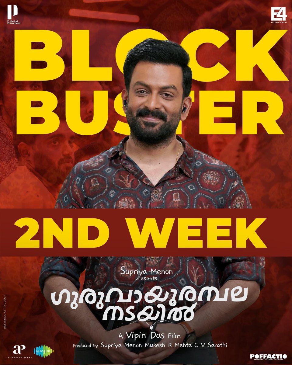 #GuruvayoorambalaNadayil into 2nd week.

Running Successfully in Cinemas 💥

#Prithviraj - #BasilJoseph