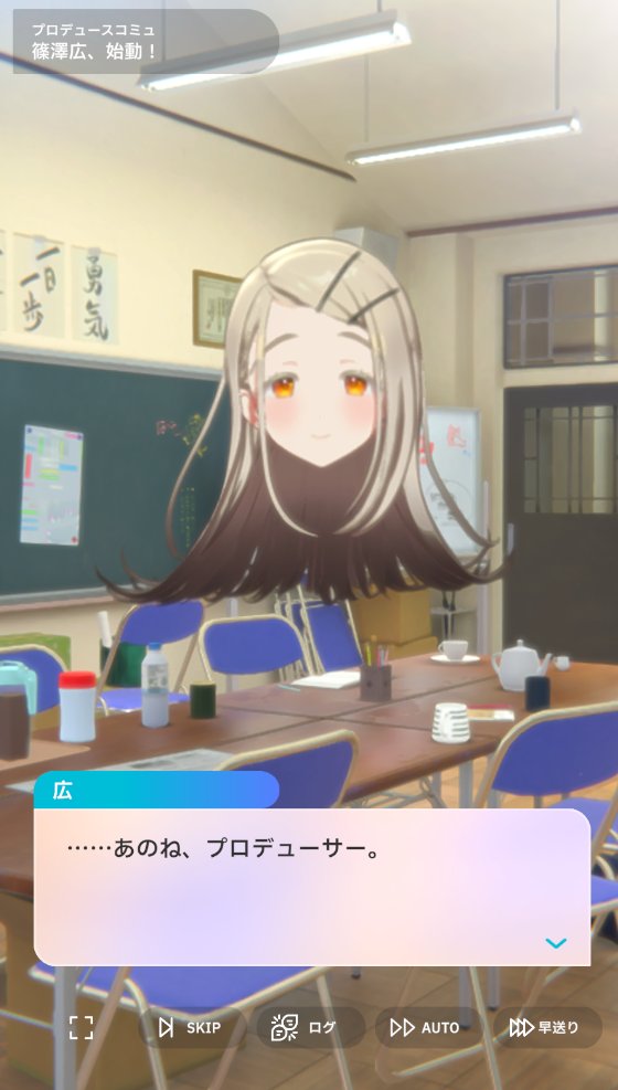 ど、どうしたの広ちゃん･･･😅