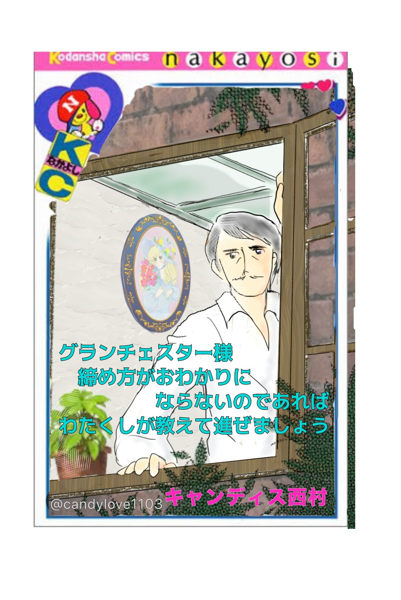 キャンディキャンディ♥　0727 キャンディキャンディ 国内7月21日発売予定】アディダス