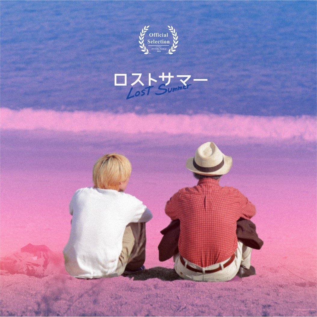 lost_summer_889's tweet photo. ✧✦ ℕ𝔼𝕎𝕊

ロサンゼルス・ハリウッドにて6/12より開催される #IFSFILMFESTIVAL にて映画 #ロストサマー を選出いただきました🍁❄️🌱

https://t.co/69D0rWX2nw

#麻美 監督が北アメリカプレミアを見届けてまいります！
皆さまが秋やフユたちを愛してくださったおかげです。ありがとうございます。 https://t.co/uU7VuWm99N