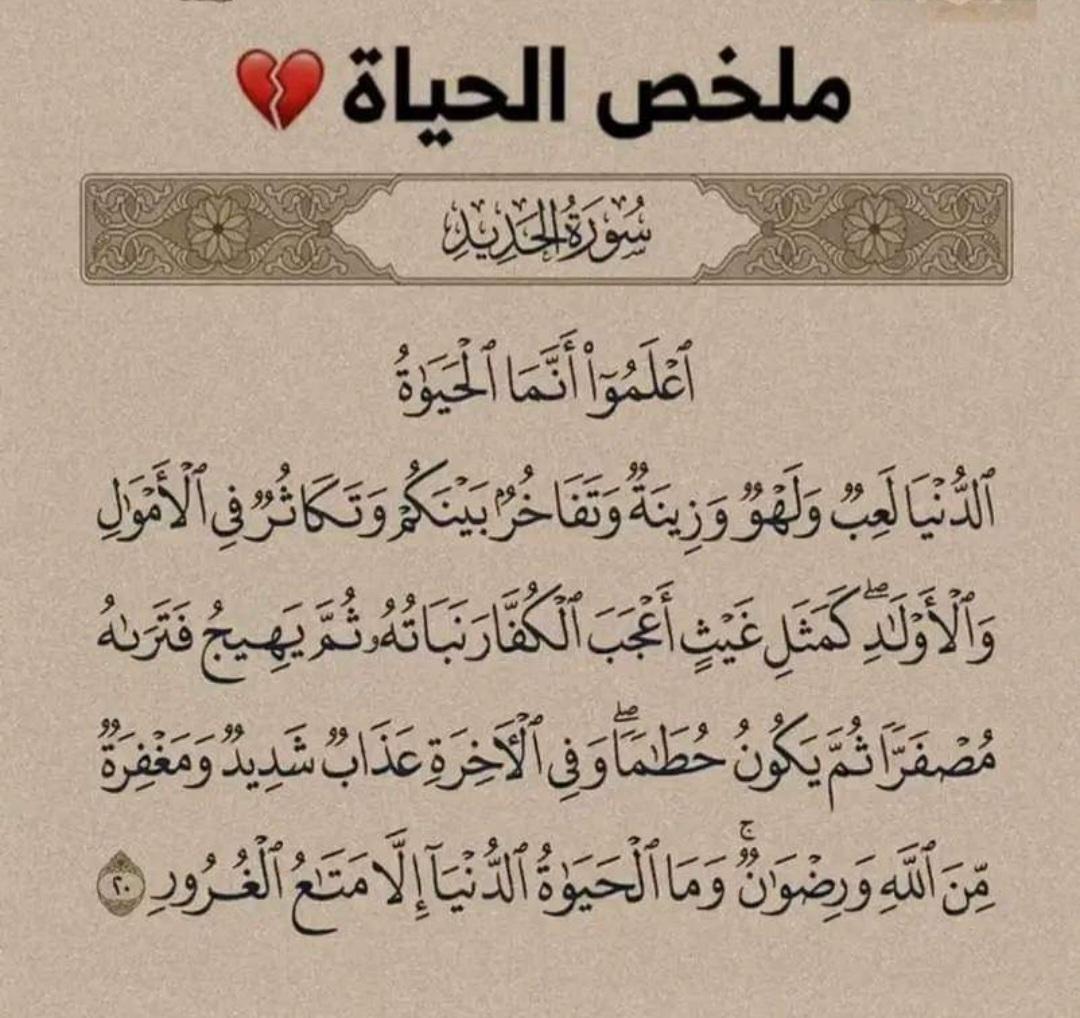 معين سيلان. 𐩣𐩲𐩺𐩬𐩯𐩺𐩡𐩱𐩬 (@maenksa) on Twitter photo 