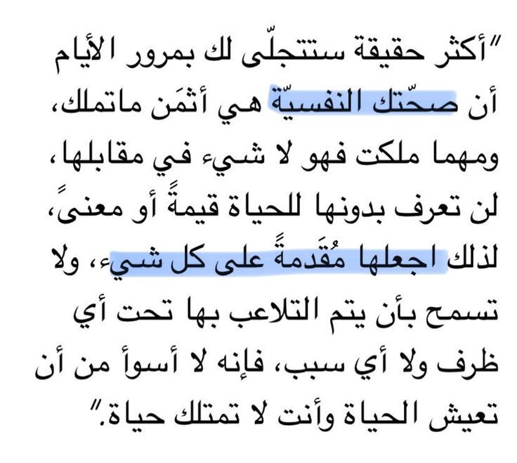 عائشة (@pii3i_) on Twitter photo 