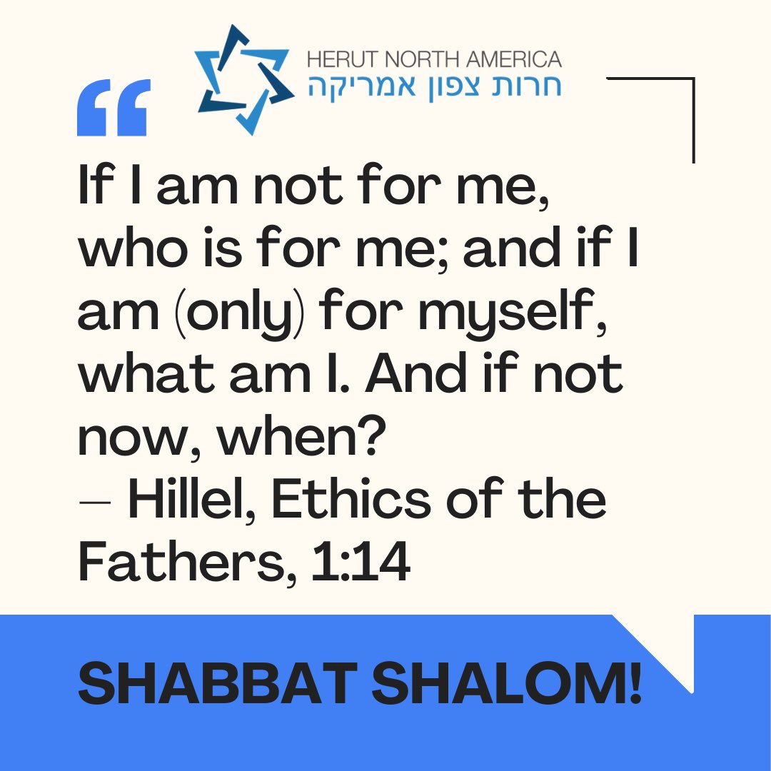 Shabbat Shalom to all our followers and friends of Israel! 
#shabbat #shabbatshalom #peace #israel #jewish #zionist #jewishunity #jewishstrength #unapologeticallyjewish