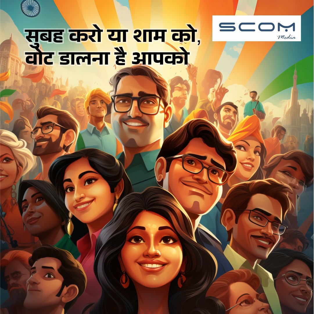 scommedia's tweet photo. Vote is the right, one should exercise. As the biggest festival of India if moving to its culmination, don't forget to participate. Issued in public interest: Do it in day or evening, just do it! #Elections2024 #VotingRights #6thphaseelection @SpokespersonECI  @CeodelhiOffice https://t.co/8L95pXHRn8