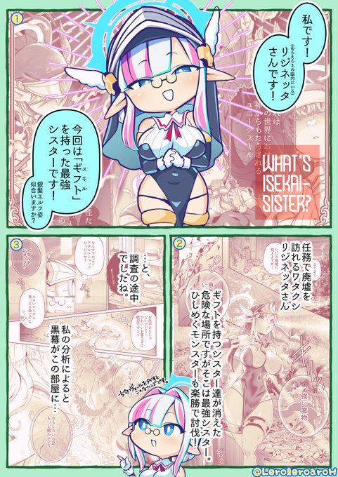 ðãçºå£²äžã
æåŒ·ã·ã¹ã¿ãŒããã«å¥³ã¢ã³ã¹ã¿ãŒã«ã¹ãã«åžããããå¿ãèªãŸããŠåŒ±ç¹ã«ã¯ãªãã£ã«ã«é£æããã¡ããã£ãŠæ¬åœã§ãã?
(ãªãããªãŒã«ãªã³ã¯)