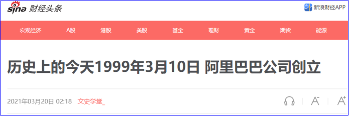 rickawsb's tweet photo. 一夜疯传即被404的网文

《中文互联网正在加速崩塌》
微信公众号：何加盐

（全文转载，希望能让崩塌稍微慢一些）

1

先问你一个小问题：

如果我们在百度上搜索“马云”这两个字，把时间设定在1998年到2005年，能搜出来的信息，大概有多少条呢？是1亿条，还是1000万条，还是100万条？

我在几个群问过，大家普遍的猜想是，应该是百万或者千万的级别。毕竟，互联网信息如此浩如烟海。马云作为那个时代的风云企业家，在网上留下的痕迹肯定是非常多的。

但实际上能搜出的全部结果如下：

用百度搜索，选定日期范围为“1998年5月22日到2005年5月22日”，含有马云的信息，总共是1条（2024年5月22日数据）。

而仅有的这一条信息，也是虚假的。点进去会发现，文章的发布时间其实是2021年，不属于上面限定的时间段，只是不知怎么回事，它被莫名其妙地搜索出来。

也就是说，如果我们想要了解那一段时间关于马云的经历、报道、人们对他的讨论、他的讲话、公司的发展史等等，我们能得到的有效的原始信息量，是零。

你可能会觉得，这是不是百度的问题啊？如果换必应或谷歌，会不会能搜出来？

我测试过，这两个网站搜出来的有效信息，和百度没有太大区别，比百度略多一些，但也只是个位数。更多的也都是时间紊乱的无效信息，只不过不知道是什么技术原因，被错误地抓取出来。

你可能还会觉得，是不是因为马云属于比较有争议的人，由于某种不可描述的原因，所以他的信息才无法搜到？

但实际上，不仅仅是马云的情况如此，我们去搜马化腾、雷军、任正非等，甚至是罗永浩和芙蓉姐姐这样在那个时候红极一时的网红，或周杰伦、李宇春那样曾经火遍全网的明星，结果也都一样的。如搜雷军的情况，结果是这样的：

在测试过不同网站、不同人名、不同时间段之后，我发现一个令人震惊的现象：

几乎所有在那个年代曾经红火过的中文网站，如网易、搜狐、校园BBS、西祠胡同、凯迪猫眼、天涯论坛、校内网（人人网）、新浪博客、百度贴吧、以及大量的个人网站等，在一定年份之前的信息都已经完全消失不见了，甚至大部分网站是所有年份的信息都消失了。唯一例外的是新浪网，还能找到一些十几年前的信息，但也是极少数的寥寥几条，其他99.9999%以上的内容，全都消失了。

大家都没有意识到一个严重的问题：中文互联网正在迅速崩塌，移动互联网出现之前的中文互联网内容，已经几乎消失殆尽。

我们原以为，互联网是有记忆的，但没有想到，这种记忆，原来是像金鱼一样的记忆。

2

我之所以注意到这个问题，是因为何加盐公众号的主题是研究牛人，所以我需要经常查找他们的资料。

这两年来，我有一个非常明显的感觉：网上能找到的原始资料，每年都以断崖式的速度在锐减。之前还能看到一些原始的报道，后来慢慢没有了；之前还能找到主人公的演讲或者他们写的文章，后来慢慢找不到了；之前还能看到很多采访或对谈的视频，后来慢慢消失了。

似乎有一个吞噬网页的怪兽，它沿着历史的时间线，从过去向着现在吞噬，先是小口小口，然后大口大口，把中文互联网的一切内容，以五年、十年为单位，一口吞掉。

等我们回过神来，会发现，在移动互联网之前曾经存在过的中文互联网的一切，不管是门户网站、机构官方网站、个人网页，还是校园BBS、公众论坛，还是新浪博客、百度贴吧，还是文件、照片、音乐、视频等，都已消失不见。

记得十几年前，我曾经因为换电脑，把一些照片和文章打成一个压缩包，存在某BBS上，几年之后发现，那整个BBS都没有了。我曾经用过hotmail的邮箱，里面有很多很珍贵的邮件，后来全都没有了。我还写过人人网、MySpace，后来全都没有了。

我们曾经以为互联网可以保留一切，但结果是一切都没能保留。

这让我想起刘慈欣《三体》里面提到过的“二向箔”。歌者文明发现了太阳系有智慧生物的存在，出于宇宙先进文明的清除本能，他们向太阳系扔出一张二向箔，于是，整个太阳系以光的速度从三维坍塌成二维，变化成一张酷似梵高“星空”的画片。一切生命、一切文明的痕迹，从此都不复存在。

在互联网上，我们已经处于二向箔的吞噬之中。这种二向箔可以称之为“时间的二向箔”，它吞噬的是时间那一维。

太阳系被歌者文明的二向箔拍扁之后，好歹还留下了一幅《星空》图，而互联网被时间的二向箔吞噬后，只留下一片虚空。

3

为什么会出现这种情况呢？我猜想，主要原因可能是两个：

一是经济原因。

网站的存在，需要服务器、需要带宽、需要机房、需要人员运维，还有很多杂七杂八的监管和维护费用，这些都是成本。如果是有战略价值（例如需要向外展示公司想要展示的信息），或者有短期流量价值（例如还时不时有较多的人上来看），同时公司账上也不差钱，那么还会有动力去维持。

但是如果公司在商业上走了弯路，没钱了，整个网站就会直接死掉。例如人人网就是典型代表。

即便公司还有钱，从运营的角度来看，如果一个网页一年到头都没有几个人来点击，对公司来说，就成了一笔负担，从经济上最理性的方法，就是直接关掉。搜狐、网易早年的内容大量丢失，以及以天涯论坛为代表的BBS集体消亡，都是这个原因。

二是监管原因。

总体而言，互联网信息的监管，是从无到有，从宽到严，从严到更严的过程。以前可以合法存在的内容，后来不符合监管要求了；或者是以前可以灰色存在的内容，后来被定义为黑色了。这些内容都会直接被咔嚓掉。

还有一些是随着时代的变化，舆论的两极分化越来越极端，以前“只道是平常”的内容，在后来的舆论环境中显得非常尖锐、敏感，尽管不违法，但是可能激化矛盾，形成混乱，监管方也有可能会要求处理掉。

除了官方部门之外，愤怒的网友，也时时充当着舆论监管员的角色。他们会翻出十几年前某人无意中说的某句话，揪着不放，把人网暴至“社会性死亡”。

但监管上最重要的影响，还不是监管部门的处理或愤怒网友的攻击，而是它们会造成公司与个人的“自我审查”。

因为谁也不知道，网站上存在的哪一条内容，某人曾说过的哪一句话，会不会在若干年后，给当事人带来灭顶之灾。最好的办法，就是直接把这些潜在的“定时炸弹”全部清除，也就是把网站关掉或者把内容全部删除。

当然，除了上述两个原因之外，还会有其他很多原因。

例如，在南斯拉夫解体之后不久，所有“yu”（南斯拉夫国名Yugoslavia的缩写）这个国际域名之下的网页内容全部消失了。又如，随着版权保护的加强，曾经随处可下载的音乐和电影网站，就都消失了。还有一些机构和个人，纯粹是由于自己的原因，不想在对外展示信息了，就把官网或个人主页关掉等等。

但这些原因都是次要的、局部的。整个互联网内容系统性的、大规模的消失，主要就是由于经济规律和自我审查。

本质上，互联网内容和生命一样，也受进化论的支配。其存在的标准只有一条：以尽可能低的成本争取尽可能多的注意力。

当一个内容能够在互联网上的海量内容中争取到足够多的注意力，而维持这个内容的成本（包括经济成本、监管成本和对抗监管的成本）比其他方式更低时，这个内容就有可能存活在互联网上。只不过它有可能会换一种呈现方式，例如从文字变为图片，从静图变为动图，从动图变为视频，未来可能从二维视频变为三维全息视频等等。承载这个内容的平台也会变迁，从门户网站到BBS，到个人博客，到微博微信，到抖音视频号，到未来可能一个我们不知道什么平台。

当一个内容不能再吸引到足够多的注意力，或者维持这个内容的成本比其他方式更高时，这个内容就会从互联网上消失。以电脑为浏览端、以网页为载体的传统互联网的集体消亡，只不过是这种“信息进化竞争”的必然结果而已。

生物的进化秘诀是“物竞天择，适者生存”，而互联网内容的进化秘诀是“信息竞，注意力择，适者生存”。由于网络效应，这种竞争比自然界还要猛烈万倍，残酷万倍。传统互联网不是单个物种式的灭绝，而是几乎所有内容的整体性灭绝。

每一代新的互联网崛起，旧的互联网必将崩塌，时间二向箔是所有网站、所有内容无可逃避的宿命。

4

如果未来的文明是互联网的文明。我们这一代人，将是没有历史的。因为互联网没有留下我们的痕迹。

“没有历史”，这件事情重要吗？

当然很重要。

我曾经为了写邵亦波的文章，想尽了一切办法，试图找到邵亦波2007年参加《波士堂》节目的原始视频，以及他妻子鲍佳欣以“文爱妈咪”网名在宝宝树社区发了好几年的帖子。最终还是没有找到，只能深深遗憾。

虽然《红尘已忘邵亦波》那篇文章，依然很受大家欢迎，短短一周就有70多万人阅读，2万多人转发，但我十分肯定，我一定还是错过了某些非常重要的信息。如果它们能呈现在那篇文章里，文章质量会更好。

但是我找不到，就只能让文章以不完美的方式呈现。

你可能会觉得：这只是对何加盐这样的研究者和写作者有用，我又不写这样的文章，互联网信息没有就没了，对我又没什么影响。

真的吗？

如果我们已经看不到马云的所有演讲，看不到任正非的以《我的父亲母亲》和《一江春水向东流》为代表的所有文章，看不到段永平在雪球的所有发帖，你会不会觉得有点可惜？

好吧，你说你并不觉得可惜。

那如果我们已经搜不到黄峥的公众号，看不到张一鸣的微博，上不了王兴的饭否，你会不会觉得有点遗憾？

好吧，你说你也并不觉得遗憾。

那如果某一天，知乎如同天涯论坛一样没了，豆瓣就像人人网一样消失，B站好比新浪博客一样已无人问津，你会不会有点心痛？

如果某一天，你喜欢的微博博主所有的微博只显示“作者已设置只展示半年内微博，此微博已不可见”，你常看的公众号只显示“此账号已被屏蔽，内容无法查看”，你在抖音或小红书搜索某些信息，结果显示“作者已清空全部内容”……

甚至，微博、公众号、抖音、小红书，就像曾经存在过的bbs、贴吧、空间、博客一样，全部消亡……

你会不会为此难过哪怕是短短的一分钟？

作为传统互联网的一代人，七零后、八零后已经找不回我们的历史。因为它们已经全部消失了。

新生代也许还能看看朋友圈，但是朋友圈也越来越多“三天可见”，越来越沉默不语。

唯一还在热情发圈的，只剩下一水的营销信息。

未来就连这些营销信息，也终将消亡。

5

如果一件事对我们很重要，而它正在消亡，我们有什么办法挽救它吗？

有人曾作出这样的尝试。美国有一个网站叫做“Internet Archive”，中文译作“互联网档案馆”，保存了很多原始网页。但是我试过，中文的原始网页，保存的很少，而且使用非常麻烦，搜索功能十分原始低效，和没保存差不多。

从技术层面来讲，保存从中国有互联网以来，到移动互联网兴起的十来年时间的所有网页，应该并不难，成本也不高，毕竟比起现在的视频时代，原始互联网的那些图文网页，占的空间几乎可以忽略不计。

问题是，谁来做这件事，有什么动机？

商业机构不会做。因为没有任何商业利益。

政府或许可以像建图书馆、博物馆一样，搞一个能保存所有网页的档案馆。但是政府为什么要花钱费力干这件事？除了保存历史之外，似乎也没有其他理由。再说了，就算是政府做了这件事，对普通网民也没有任何意义，因为这个档案馆肯定也会需要一定的登陆权限，以免信息被滥用。

况且，就算是有机构愿意做这件事，现在也晚了。移动互联网兴起之后，传统互联网的中文内容，几乎已经消失殆尽了。粗略估算，99%以上应该都已经没有了。

从某种意义上，何加盐写的牛人系列文章，也为保存这些牛人们存在过的历史，做出了一点贡献。如果我没有写他们，很多历史就已经在网上找不到了。但毕竟这也不是原始信息，只是经我整合过的二手信息。

现在的中文互联网上，这个世纪前十年发生过的所有重大事件，所有留下过深深痕迹的名人，目前还能找到的信息，几乎已经全是经自媒体编辑过的二手信息，甚至是传过多手，早已面目全非的信息。

关于它们的原始报道没有了，原始视频没有了，原始讲话没有了，原始的网友目击没有了，原始的评论没有了……

再过一些年，这些二手信息和N手信息，也都会消失。就像那些事件从未发生过、那些人从未存在过一样。

我们已经无能为力，只能接受现实。

在未来的互联网时代里，回首看21世纪的前二十年，将是没有历史记录的二十年。

我们是互联网时代消失的一代人。

如果你现在还能看到一些中文互联网的古早信息，那只是夕阳的最后一抹余晖。

如果你明白了它们的转瞬即逝，可能会像临死前的浮士德一样感叹：

你真美啊，请停留一下吧。

但那抹余晖，很快将和你这句感叹一起，被时间的二向箔吞没，陷入虚空。

《三体》中，程心和艾AA还能有幸乘坐唯一的一艘曲率飞船，逃离正在二维化的太阳系。

而我们，连曲率飞船都没有。

逃无可逃。

现在你所看到的、你所创造的几乎所有内容，连同这篇文章，这个平台，终究也会淹没在虚空中。

—end—

PS：关注何加盐，看看这个公众号以前的牛人文章，或许你还能看到很多其他地方已经消失不见的信息。我也会继续努力，继续写好牛人故事，争取在夕阳的余晖中，尽量多保留一丝光芒。