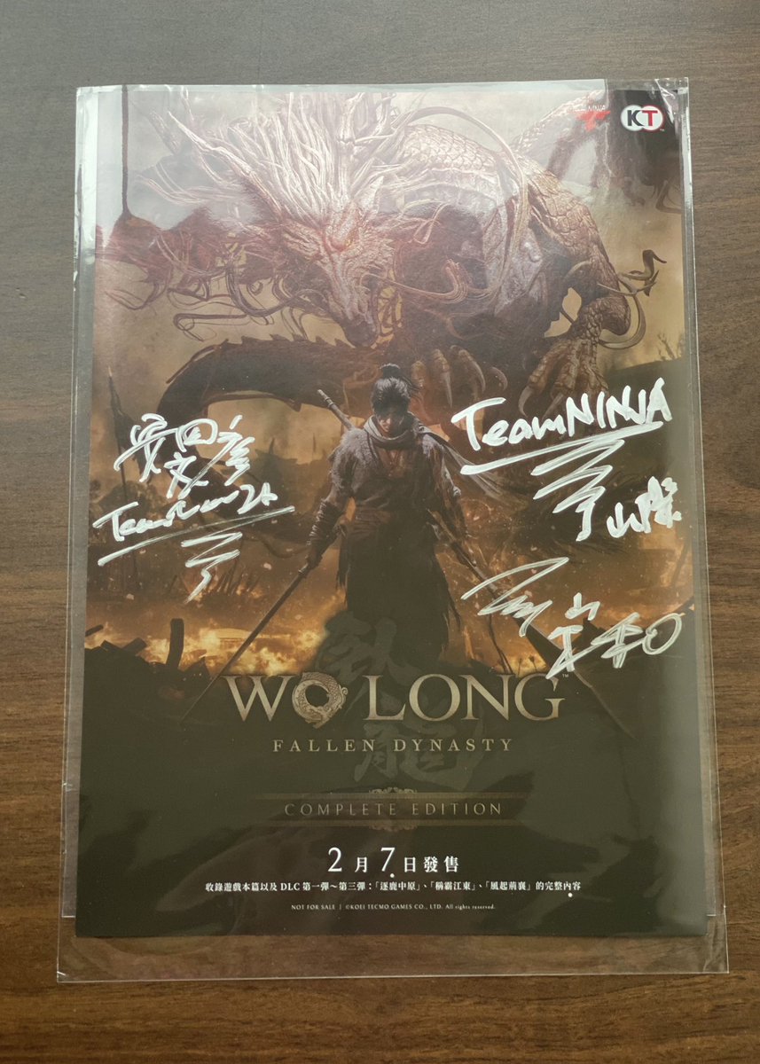 The prize for the #WoLongFallenDynasty Complete Edition Follow & Repost Campaign has arrived. Thank you so much @KoeiTecmoUS @TeamNINJAStudio & @WoLongOfficial