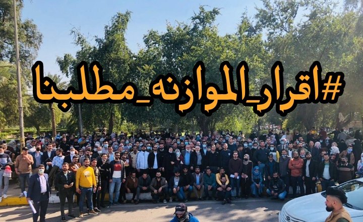 #اقرار_الموازنه_مطلبنا
.،.،