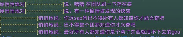 福利姬千瓣白桃（开始营业版）分享的黄推图片2 - 网红私拍内容