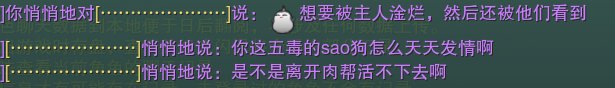 福利姬千瓣白桃（开始营业版）分享的黄推图片3 - 网红私拍内容