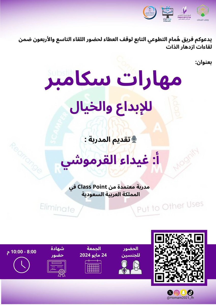 ازدهار الذات tweet media