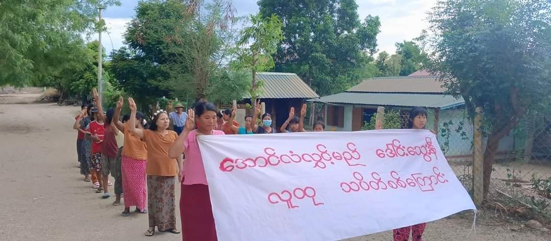 ActivistLittle's tweet photo. An anti-coup revolutionary protest somewhere in Sagaing region by pro-democracy local people.

#2024May24Coup #AgainstConscriptionLaw #WhatsHappeningInMyanmar https://t.co/KVjmMfh3Wq