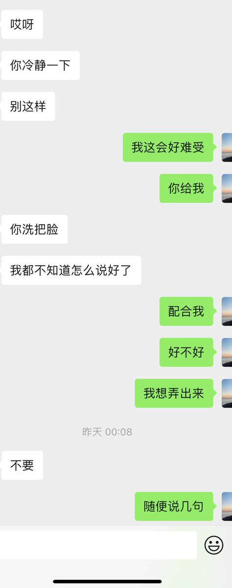minglibuch78093's tweet photo. #社死 #曝光 #自毁 #试探 #大学生 #绿帽 #出卖 #性奴 #肉变器 #反差 #调教 
为什么母狗上来都是很矜持，最后却很骚，谁家的母狗请查收 https://t.co/BafUMWVdUc