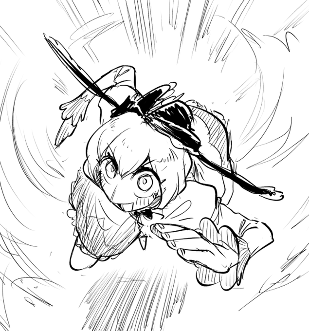 しょっ! 