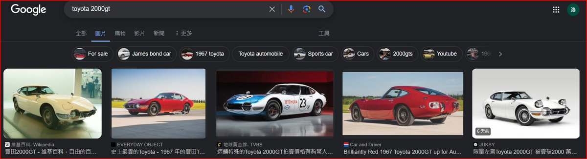 圖 極速星舞 08 toyota