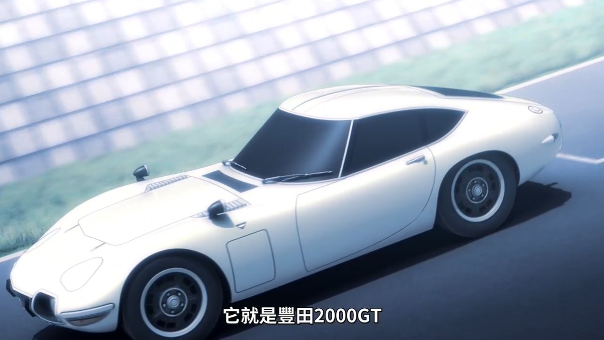 圖 極速星舞 08 toyota