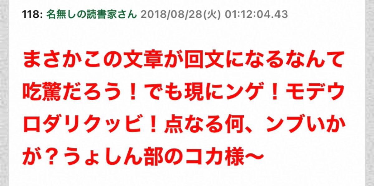 Post by 𝕂𝕝𝕖𝕫𝕒𝟙𝟘𝟠 on X: コカ様〜