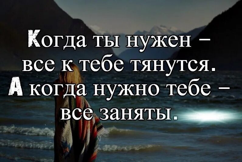 ☆ Цитаты и Юмор ☆ (@odnataka_ya) on Twitter photo 