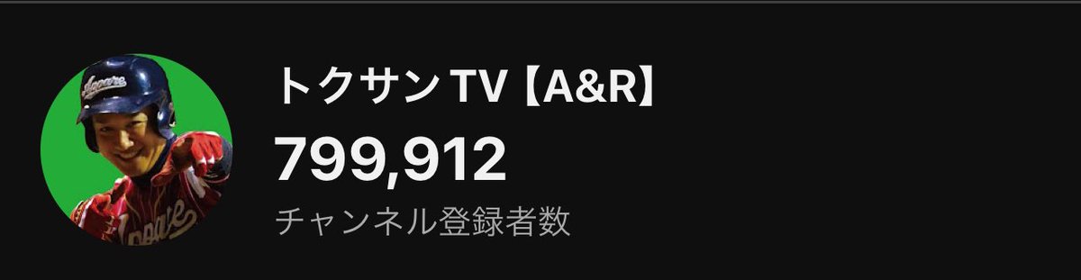 あと88人やないか。みなさま、よければお力をお貸しください。