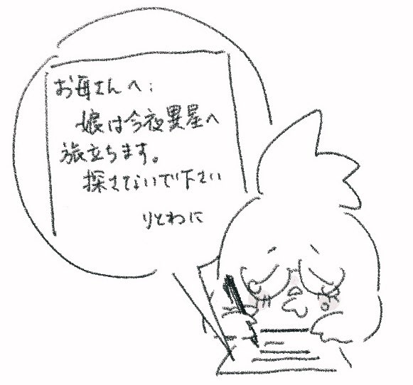 今これ 