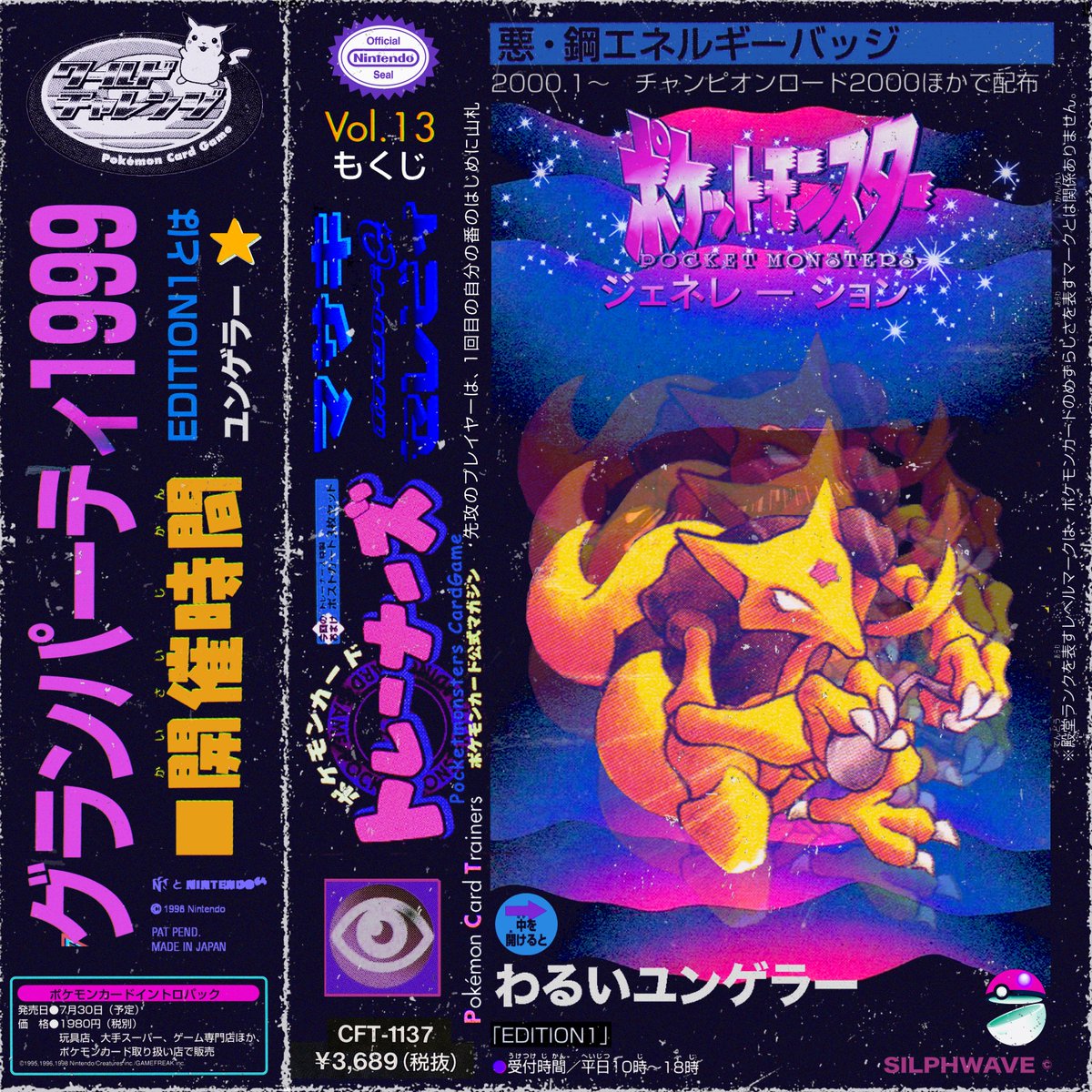 I've got quite a backlog of art to upload over here. I'll start with one of my favourite Pokemon 🥄✨