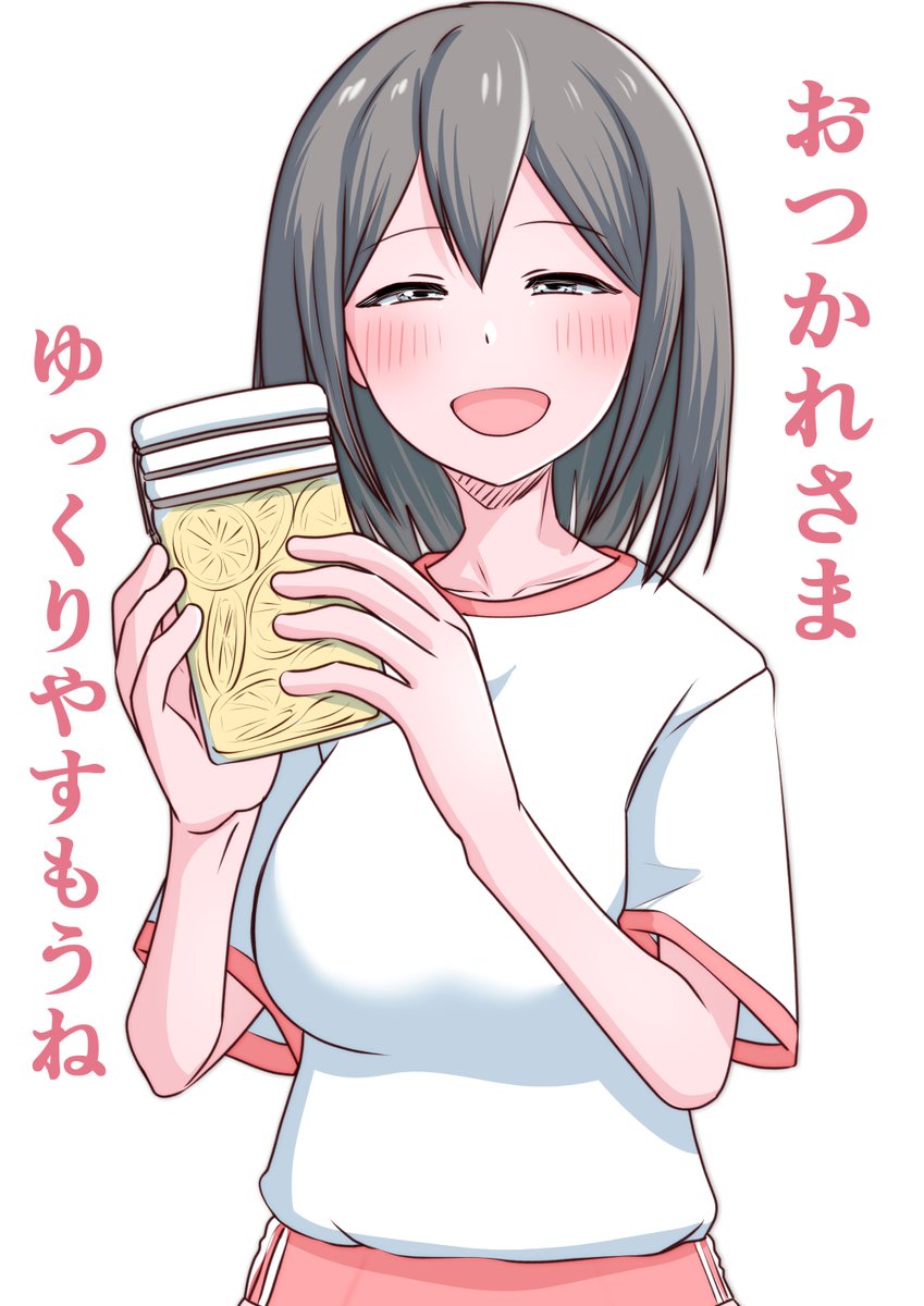 ああああああっあっ 
(:3[▓▓] 
/まだだ!まだたりねぇ\
私は疲れてねぇ!(自己洗脳中)
また脱線してTS柚木くん描いてるじゃないの
下書きの続きすっぞ うおおおおん 