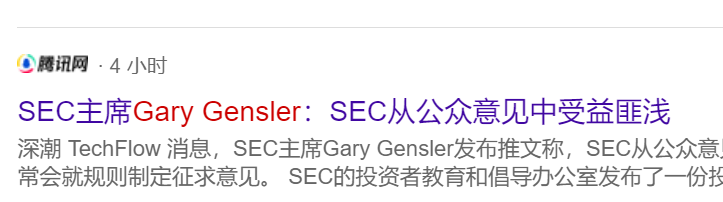 GARY•GENSLER•COIN

eth etf通过 不通过就打他妈的 sec 主席 
sol etf通过 不通过就打他妈的 sec 主席

通过了就更要打 他妈的 sec 主席