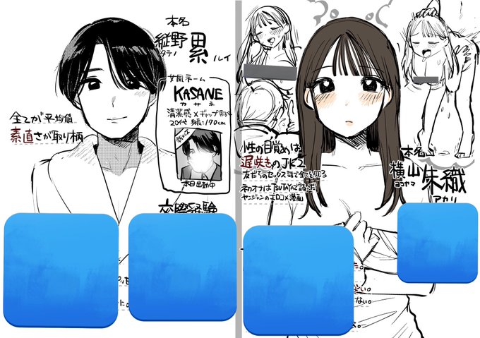 キャラクターは考えるの楽しい 