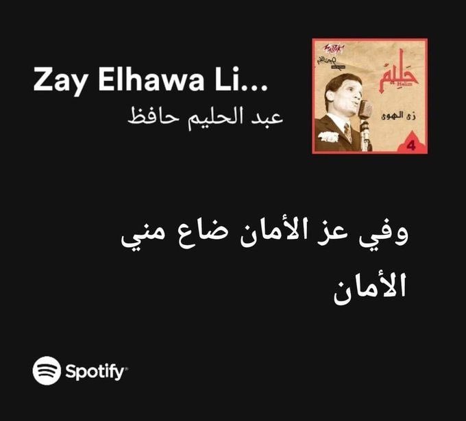 کـريـم (@kkaremelemam) on Twitter photo 