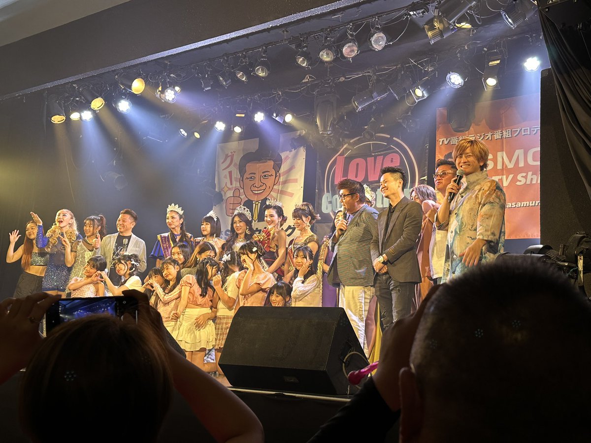 kamo_5296's tweet photo. amHALL🎶
色んなジャンルが集まったイベントでした。
気になってたUkenさんも見れた🎵←同じ姫路在住なのに意外と初めましてやった。
大根ちゃんはイベントの繋がりもあり珍しいセトリやったり、気持ちのこもった歌い方やった気がする。
写真、笑顔の大根ちゃん撮れた😁

#LoveCollection
#大根雄馬 https://t.co/Ch7AiU19Zs