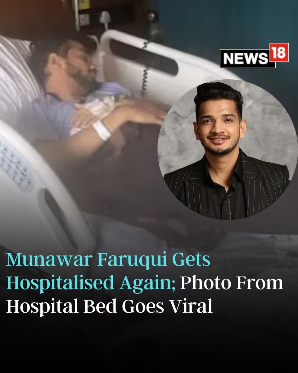 Bigg Boss 17 fame #MunawarFaruqui has been admitted to a hospital for an undisclosed reason. Munawar's friend is praying for his speedy recovery #Bollywood #Munawar #Hospitalised #Viralpost #trending news18.com/movies/munawar…