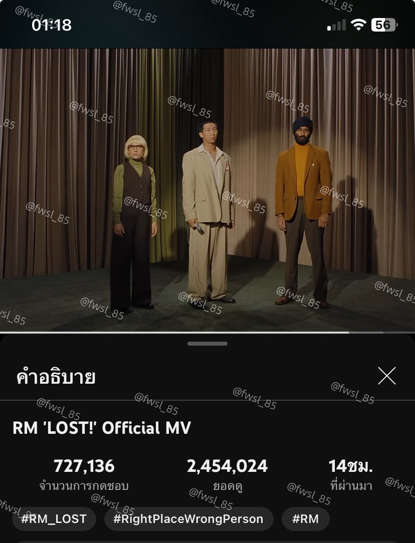 fwsl_85's tweet photo. ไปต๊อออออออ 3ล้านยังไม่ม๊าาาาาา🔥
RM 'LOST!' Official MV https://t.co/HVAFdFF6Eb ผ่าน @YouTube
#RM_LOST
#LOSTOutNow
#RightPlaceWrongPerson
#มาสเตอร์เชฟอาร์มี่ https://t.co/7i0AJX9VPR