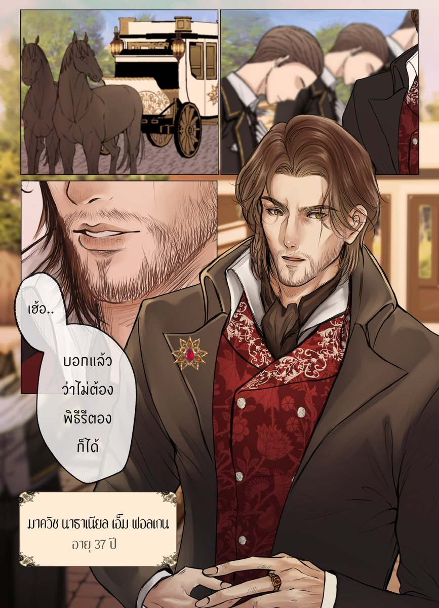 † Marquess Folgen † tweet media