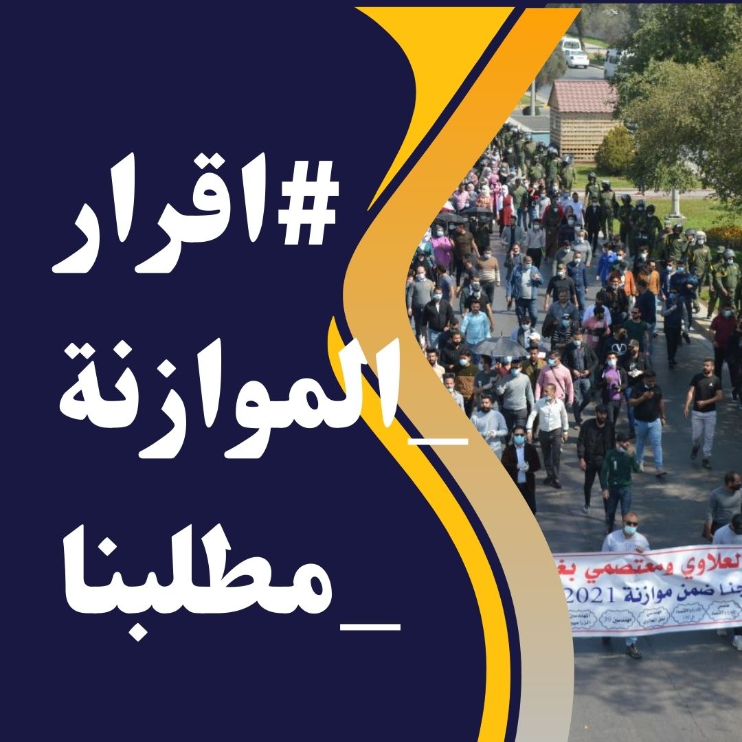 ٢٢
#اقرار_الموازنه_مطلبنا