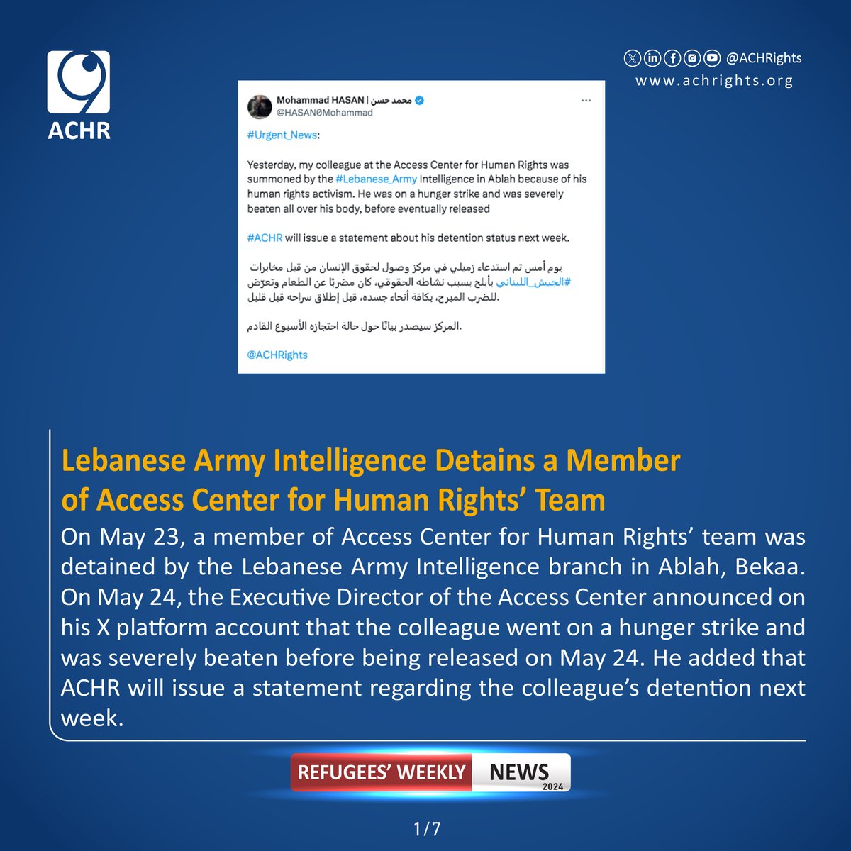 Lebanese Army Intelligence Detains a Member of Access Center for Human Rights’ Team.
@HASAN0Mohammad
#Together_for_Human_Rights #weeklynews #violations #humanrights #syrianrefugees #lebanon #syria #RefugeesRight