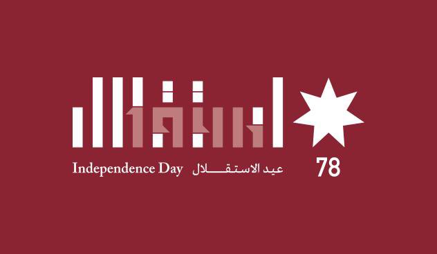 basbous2000's tweet photo. مِنْ أيِّ أهلٍ أنتِ؟ قالت مِ الأُلى..
رفضوا ولم تُغمَدْ بِكفِّهمُ الشَّبا.

 #استقلال78 https://t.co/HqMeXiugw7